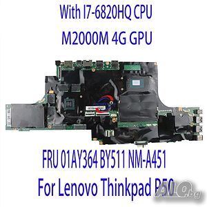 Lenovo ThinkPad P51 P50 дъно Core i7-6820HQ NVIDIA Quadro M2000M 4GB Mainboard дънна платка