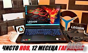 Lenovo Legion 5/Ryzen 5-5600H/NVidia RTX 3070 8GB/16GB RAM/512GB SSD/15.6 FHD 165Hz IPS НОВ Гаранция