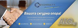 Архитектурни заснемания