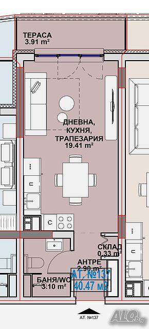 Студио-едностаен