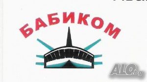 Продажба 3000 кв.м Пред регулация Без ток Без вода