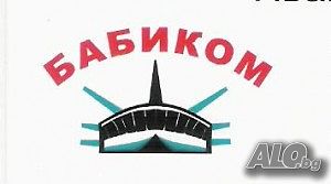 ”Острица” 2 кв. Банево гр. Бургас- урбанизирана категория