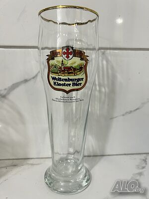 Немска халба 🇩🇪