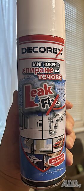 Спрей за Мигновено Спиране на Течове и Хидроизолация