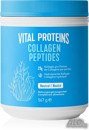 Хидролизиран Колаген Vital Collagen Peptides внос от Германия НАЛИЧНО!!!