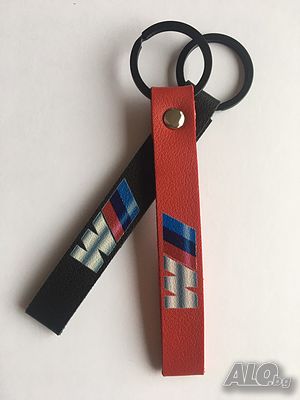 Уникален кожен ключодържател за БМВ BMW M-Power НАЛИЧНО!!!