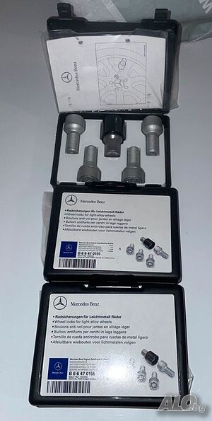 НОВИ оригинални секретни болтове за Мерцедес Mercedes B66470155