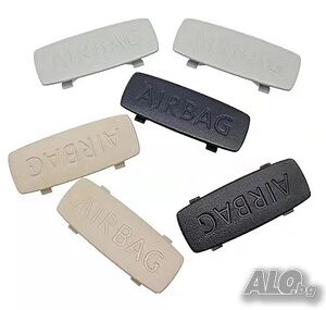 Нови капачки за Airbag за VW, SEAT, SKODA и други НАЛИЧНО!!!