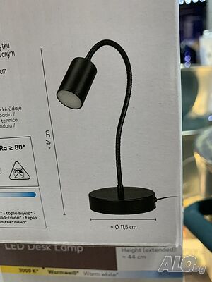 Настолна лампа за четене / LED