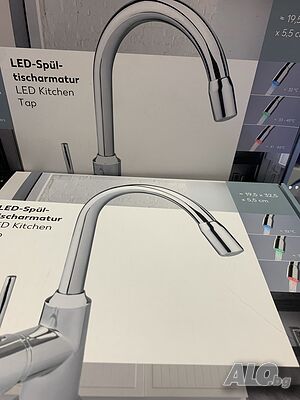 LED Смесител / Смесител с осветление