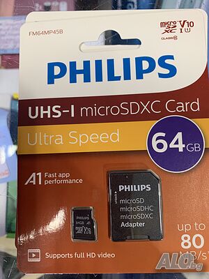 SD Philips 64 GB / Високоскоростна SD Карта 80 MB/S