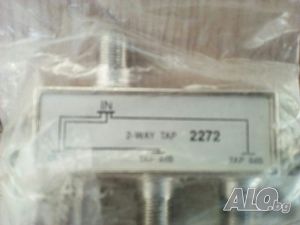Сплитер 2-Way tab 8dB N 2272