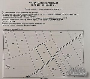 Парцел в Черноморец