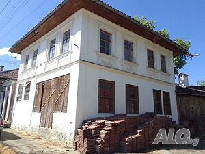 Къща с двор с. Плаково за продажба