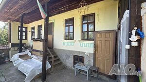 Къща за продажба в село Добри дял, област Велико Търново.