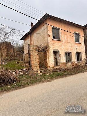 Продажба Къща с. Гостилица - 500m²