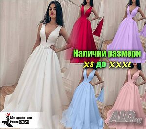 Официална рокля от сатен