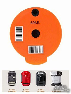 Постоянна капсула мляно кафе за Bosh Tassimo