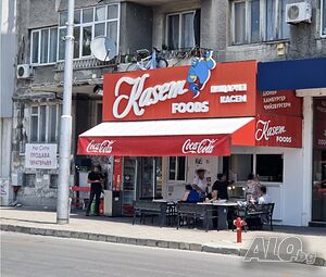 Обект за бързо хранене набира персонал
