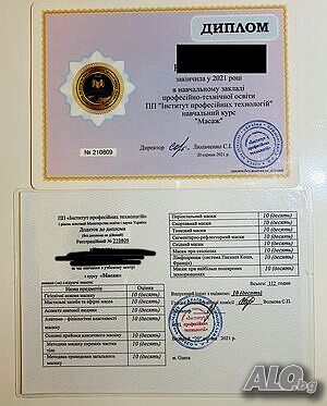 Най-добрите масажи