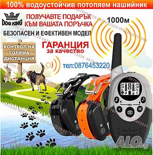 Електронен нашийник за дресура на кучета 1000м обхват водоустойчив