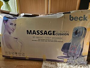 Mасажен стол Beck SL-D258S