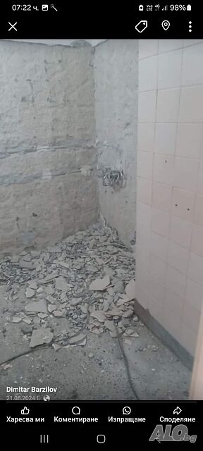 Кърти чисти извозва