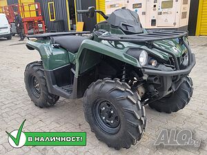ATV Can-Am Outlander 570
