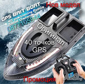 Лодка за захранка карбонова с 40 точков GPS-V900,2 батерии, зарядно за кола, допълнителни перки