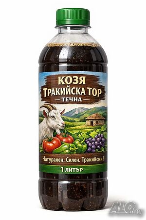 Тор козя 10 литра концентрат