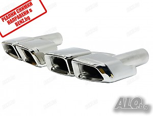 S63, E63, ML63, CLS63 AMG Style накрайници за ауспух nakrainici za auspuh АМГ Мерцедес Mercedes