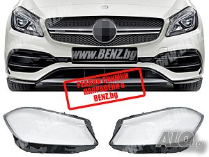 Стъкла за фарове Mercedes w221,w222,w212,w213,c218,c219,w204,w205,x156