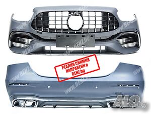 E63 AMG Style пакет брони за Мерцедес Е-class W213 2020