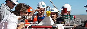 Служба по трудова медицина БЕСТ 2012 ООД  Бургас