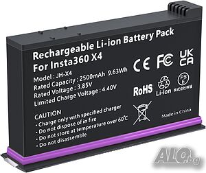 Батерия за Insta360 X4 Battery (2500mAh)