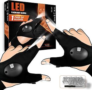 LED фенерче Ръкавици
