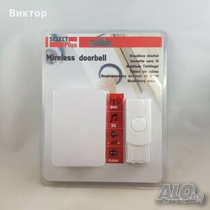 Безжичен звънец за врата - Select Plus. Двацвята- Бял или Черен