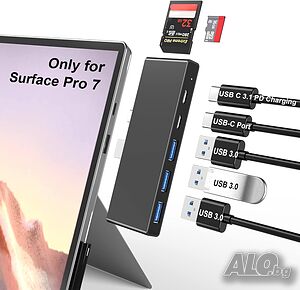 Surface Pro 7 Hub Docking Station 7-в-1