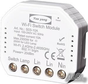 Smart WiFi Switch S09- 1 или S03- 10А