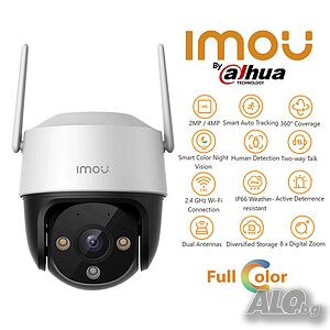 Imou Dahua Cruiser SE+ 2MP Камера за наблюдение