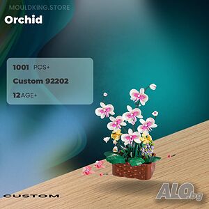 Висококачествен конструктор Орхидея 1001 части от Custom