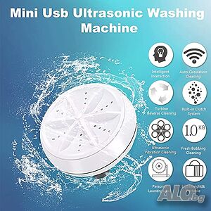 Ултразвукова перална машина ULTRASONIC TURBINE WASH