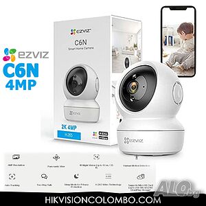 Висококачествена камера за наблюдение Ezviz C6N FHD