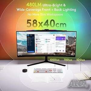 Quntis 66 см извита лампа за монитор с RGB подсветка и дистанционно управление - Регулируема