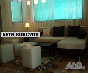 Двустаен апартамент Княжево