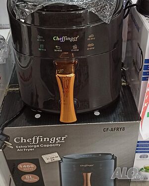 ТОП ЦЕНА! Фритюрник с горещ въздух Cheffinger CF‑AFRY8,1400W, 8 литра,LED дисплей, 26 х 25 х 30 см