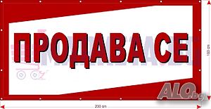 Продава се 2-ен апартамент на ж.к. ”Иглика” в гр. Добрич за 110 000лв!