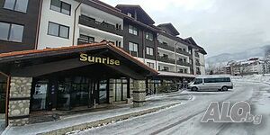 Sunrise Park Hotel Bansko тристаен