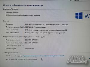 Настолен компютър за офиса или игри