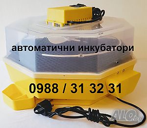 Автоматичен заводски румънски инкубатор. Инкубатори за пилета.